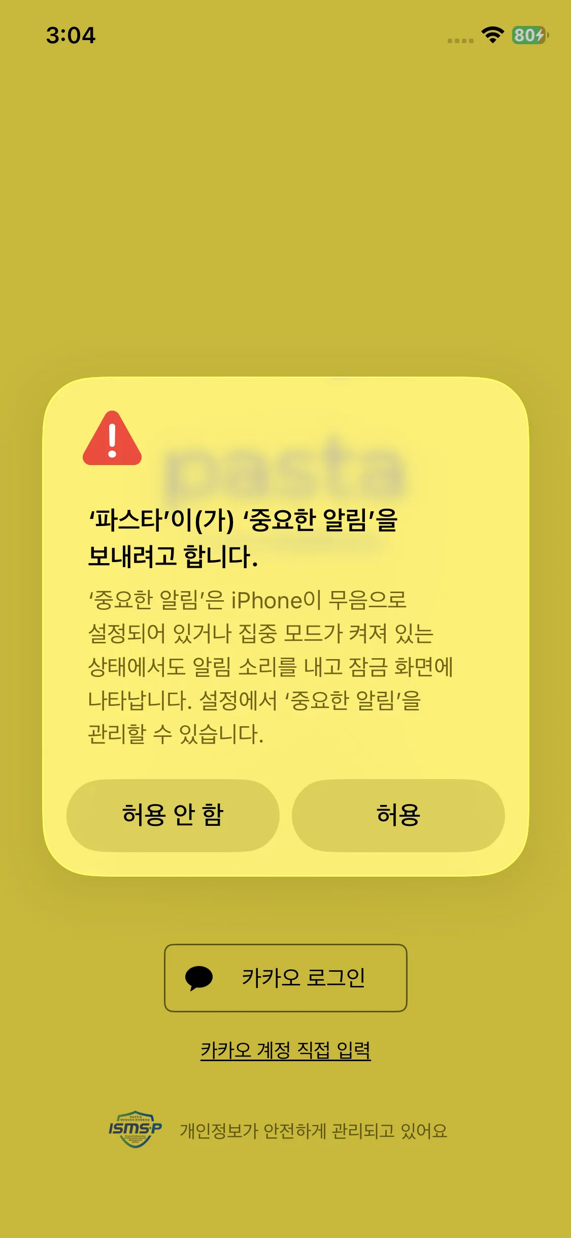 Test Image 2